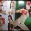 นิตยสารดารานางแบบ ฉบับที่263 2551 สภาพปานกลาง