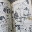 การ์ตูนบ้าน โปเยโปโลเย เล่ม02 สนพ. MR.COMICS ปกมีรอยเปื้อนฝุ่น