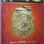 หนังสือพระเครื่อง ชุมนุมเหรียญ รวมฮิต