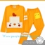 New ชุดนอน ไก่น้อย สีส้ม