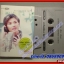 เทปเพลงไทยสากล นันทิดา แก้วบัวสาย อัลบั้ม ดาวร้อยเดือน 4