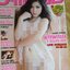 นิตยสารJ-MOOD VOL.05 NO.46 2012