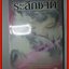 ระลึกชาติ โดย เมธาราช รัตนภาคี (มือสอง) (สภาพ85-95%)