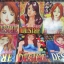 การ์ตูน ดีไซร์ desire 2001 2002 2003 2004 2006 2007 6เล่ม สนพ.super dragon