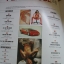 PENTHOUSE VOL.02 NO.02 ปี2538 ปก ปฏิมา ศรีสกุล
