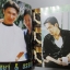 หนังสือเพลงพร้อมคอร์ดกีตาร์ เดอะกีต้าร์ THE GUITAR ฉบับที่295 ปี2541