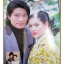 นิตยสารเรื่องย่อละครโทรทัศน์ ละอองดาว โดย สหรัถ สังคปรีชา พิยดา อัครเศรณี ปี2550