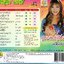 CD,คัฑลียา มารศรี - กระต่ายกับเต่า(แคทรียา มารศรี)(ลูกทุ่ง)(2549)