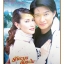 นิตยสารเรื่องย่อละครโทรทัศน์ รักละมุนลุ้นละไม ปี2548 ก้อง สหรัถ, แอน ทองประสม