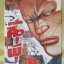 การ์ตูนเช่า ข้าชื่อคิวพี QP (คิวพี) ครบชุด8เล่มจบ สนพ.บงกช ห่อปก มีแม็กซ์