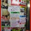 นิตยสารZOO ฉบับ069 ปี2552 ปก ออย ศรุตา