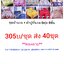 ชุดผ้านวม+ผ้าปูที่นอน เกรดA สีพื้น 6ฟุต 6ชิ้น เริ่มต้น 315บาท