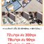 ชุดพรมเช็ดเท้า 3มิติ 2ชิ้น (40x60ซม 1ผืน + 40x120ซม 1ผืน) ชุดละ 85บาท ส่ง 30ชุด