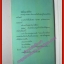รักพิลึกของนักศึกษา สนพ.บงกช (หนังสือบ้าน มือสอง) (สภาพ85-95%)