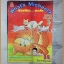 WHAT'S MICHAEL? เจ้าเหมียวทะเล้น เล่ม2 มิตรไมตรี สภาพดี