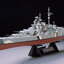 1/350 German Battleship Bismarck