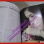 นิตยสารGM เล่มที่375 Vol24 ปี2009 ปก อุทิศ เหมะมูล