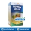 Healthway Premium Royal Jelly 1200 mg. นมผึ้งเกรดพรีเมี่ยม ราคาถูก ฟรีของแถมทุกรายการ