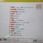 ซีดีเพลงไทยสากล อัลบั้ม รวมเพลงฮิต รวมไว้ให้คุณ // ปก และ แผ่นสวย