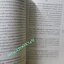 หนังสือ คำอธิบายประมวลกฎหมายแพ่งและพาณิชย์ว่าด้วย ละเมิด โดย เพ็ง เพ็งนิติ