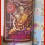 นิตยสารขวัญเรือนฉบับงานฝีมือ ฉบับที่170 ปี2541