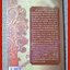 หนังสือ นิทานเวตาล โดย พระนิพนธ์กรมหมื่นพิทยาลงกรณ์ (หนังสือบ้าน มือสอง) (สภาพ85-95%)