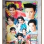 นิตยสารMIRROR เล่ม06 ปี2542 สภาพดี