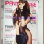 PENTHOUSE Vol.16 No.04 OCT.2009, ปกยับนิดนึง