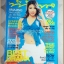 นิตยสารทีวีพูล ฉบับที่0863 ปี2549