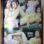 นิตยสารดารานางแบบ ฉบับที่211 มิถุนายน 2549 ปก นุ่น อภิศรา และ กิ๊กกี่ กฤษณา