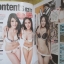 นิตยสารRUSH No.18 FEB.2554 ปก 6 PIMP