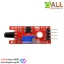 Flame Sensor Module ตรวจจับเปลวไฟด้วย Infrared IR Flame Detector Module KY-026