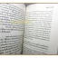 ราชินีอังกฤษ อำนาจหลังราชบัลลังก์ โดย จิตพะงา วาระศิริ