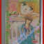 การ์ตูนบ้าน แพนเค้ก PANCAKE โดย FUJITA KAZUKO เล่มเดียวจบ สนพ.หมึกจีน
