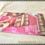 นิตยสารดาราภาพยนตร์ ฉบับที่1005 ปี2540 ปก ธงไชย แมคอินไตย์ อารียา สิริโสภา