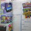 นิตยสารเกมส์MEGA ปี2001 ฉบับที่38