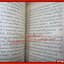 หนังสือ เบื้องหลังการปฏิวัติ 2475 / กุหลาบ สายประดิษฐ์ /