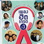 Mp3,USB,ฮิตเกรด A Vol.3 (80เพลง ฟังเพลินเกิน 5 ช.ม.)(ไทยสากล)