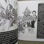 การ์ตูน รามเกียรติ์ ฉบับ การ์ตูน