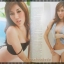 นิตยสารMAXIM No.058 OCT.2009 ปก PAM PANPIM