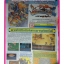 F0919;หนังสือคู่มือเกมส์,MEGA GAME HOBBY&TOY VOL.1994/24, สภาพดี,