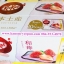 Kit Kat Strawberry