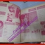 หนังสือเพลงพร้อมคอร์ดกีตาร์ SONG AND GUITAR ปี2539 มีภาพ วงคาราบาว