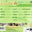 VCD Karaoke,Love 4 ความรัก (วีซีดี คาราโอเกะ)(รวมศิลปิน)(V.A.T)(2544)