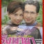 นิตยสารเรื่องย่อละครโทรทัศน์ เริงมายา ปี2542 จอนนี่ แอนโฟเน่ สินจัย เปล่งพานิช
