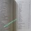 หนังสือ คำอธิบายประมวลกฎหมายแพ่งและพาณิชย์ว่าด้วย ละเมิด โดย เพ็ง เพ็งนิติ