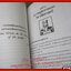 ทฤษฎีกฎหมาย Theory of Law นิติปรัชญา (Philosophy of Law)/รศ.สมยศ เชื้อไทย / สนพ.วิญญูชน / เนื้อหามีรอยขีดเขียน