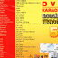 DVD Karaoke,แกะกล่องเพลงดัง 5 ใหม่แกะกล่อง 30 เพลงดัง (ดีวีดี คาราโอเกะ)(2558)
