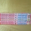 การ์ตูนเช่า CINDERELLA COLLECTION ครบชุด6เล่มจบ โดยIMAI YASUE สนพ.บงกช