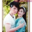 นิตยสารเรื่องย่อละครโทรทัศน์ เสือสั่งฟ้า 2 พยัคฆ์ผยอง ปี2556 สภาพดี